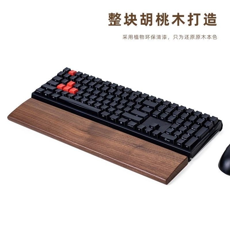 Wrist Rest Wood - 호두나무 손목 받침대 맞춤형 원목 기계식
