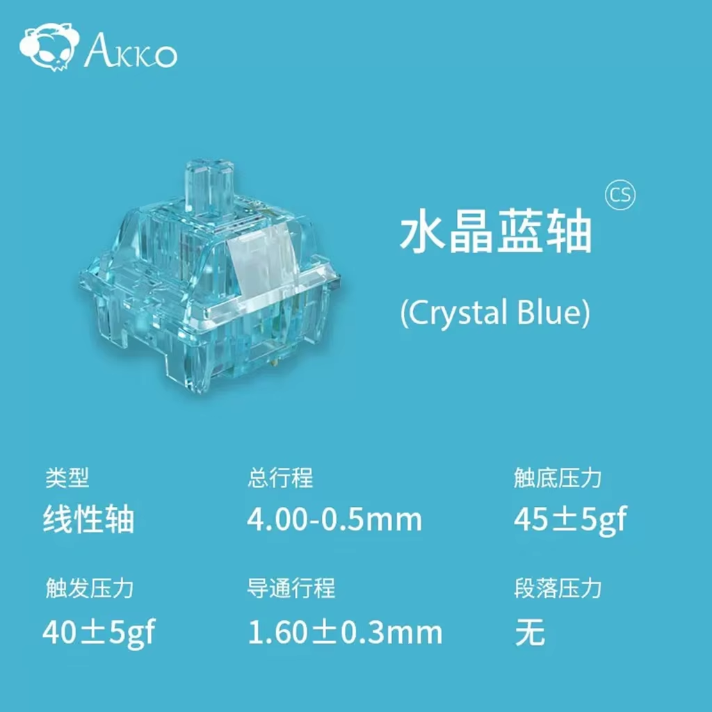 Gaming Keyboard Blue Switches - Akko Crystal V3 스위치 와인 레드