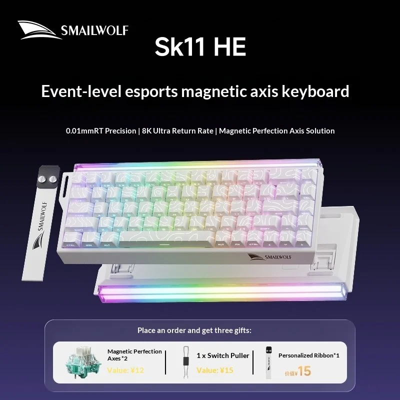 SK11HE 홀 효과 게이밍 키보드, 68키, 자성 스 - Gaming Keyboard Hall Effect Switches 리뷰 및 가격